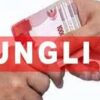 Ketua PGRI Cianjur Segera Telusuri Pungli di Cibinong
