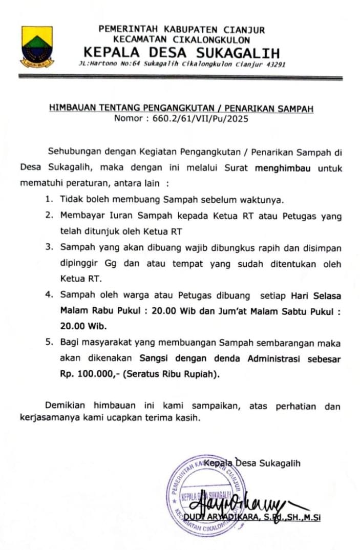 Gerbang utama Desa Sukagalih Cianjur tempat diterapkannya edaran kebersihan lingkungan